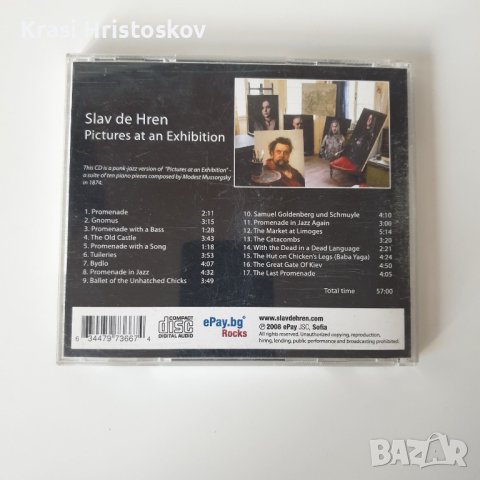 Slav De Hren – Pictures At An Exhibition cd, снимка 3 - CD дискове - 43356377