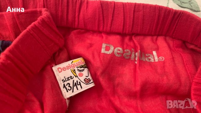 Детски поли desigual, снимка 4 - Детски рокли и поли - 37479713