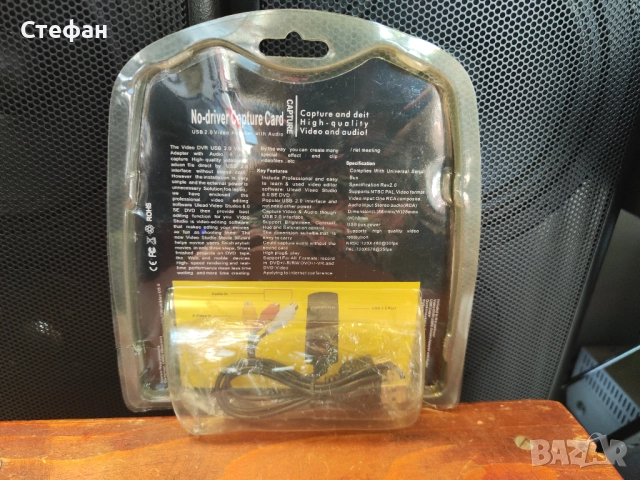 USB 2.0 HD видеозаснемане TV DVD VHS DVR адаптер рекордер конвертор аналогово видео аудио към цифров, снимка 6 - Друга електроника - 51973239