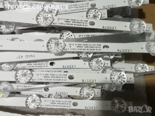 JS-D-AP4316-091DC(71201)      14-01430D1604 . 400mA 854-10-1T/2835-300-3.3-2P, снимка 2 - Части и Платки - 34591082