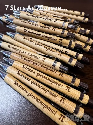 Гравирана химикалка от бамбук - надпис по избор (кутия по желание), снимка 8 - Ученически пособия, канцеларски материали - 36611167