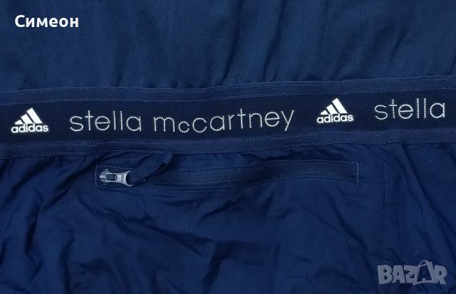 Adidas Stella McCartney оригинален елек S Адидас ветровка, снимка 6 - Спортни екипи - 43775560