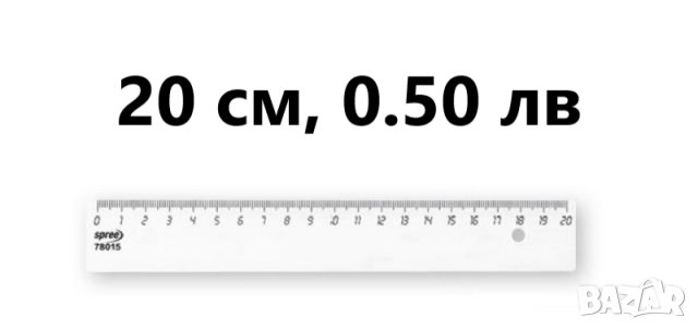 Чертожни инструменти, снимка 12 - Ученически пособия, канцеларски материали - 43575543