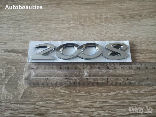 сребриста емблема Peugeot 2008 стар стил, снимка 5 - Аксесоари и консумативи - 52815191