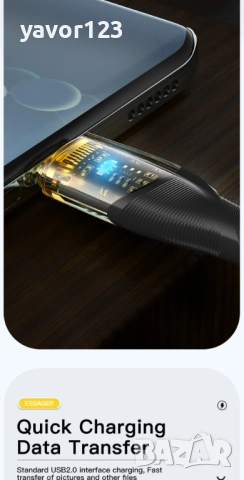 2М Кабел Essager 7A USBA към Type C 100W, снимка 3 - USB кабели - 51813197