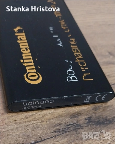 Външни батерии ., снимка 12 - Друга електроника - 53138878