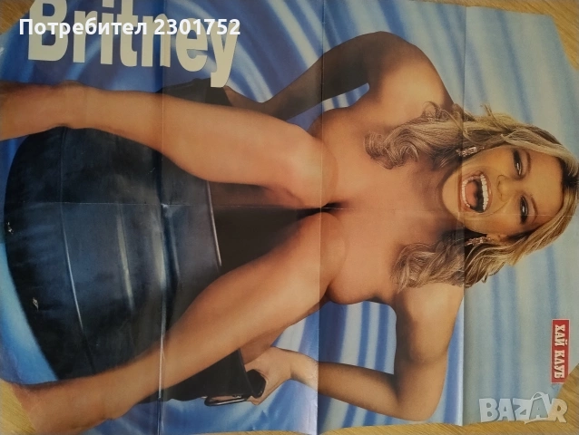 плакати на Britney Spears , снимка 5 - Колекции - 53483035