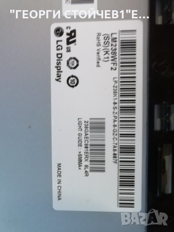 LG   24MP68VQ-P СЪС СЧУПЕН ДИСПЛЕЙ, снимка 5 - Части и Платки - 33577650