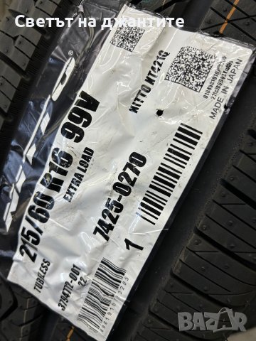 Джанти 16 Цола с Нови Гуми Mazda CX-3  5x114.3 Original , снимка 6 - Гуми и джанти - 44101812