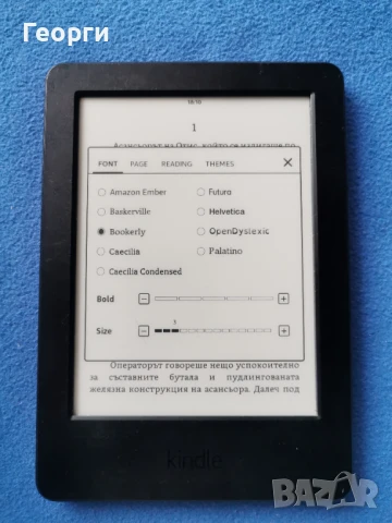 четец Kindle 7 Generation , снимка 4 - Електронни четци - 50966066
