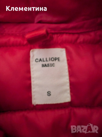 яке Calliope , снимка 3 - Якета - 47480404