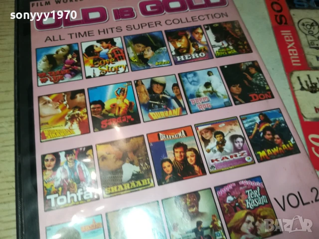 MISS WORLD VS MISS UNIVERS DVD 1808251728, снимка 12 - DVD филми - 51407349