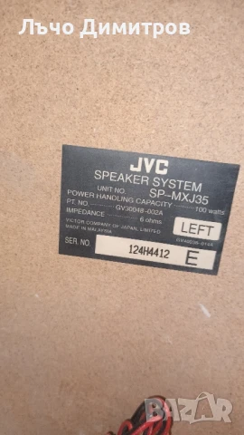 JVC CA-MXJ30, снимка 13 - Аудиосистеми - 51018874
