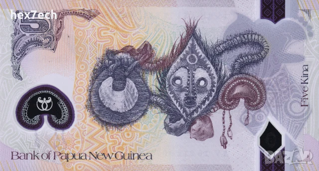 ❤️ ⭐ Папуа Нова Гвинея 2016 5 кина полимер UNC нова ⭐ ❤️, снимка 3 - Нумизматика и бонистика - 50791818