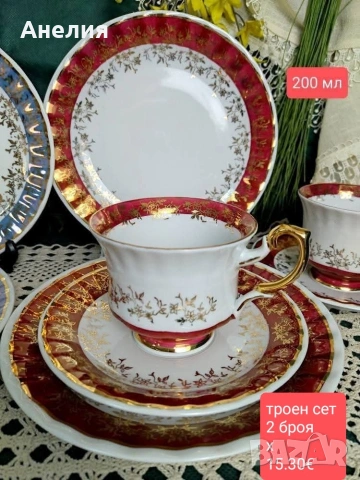 Fena порцелан - красота от Зайчар, снимка 4 - Чаши - 53184919