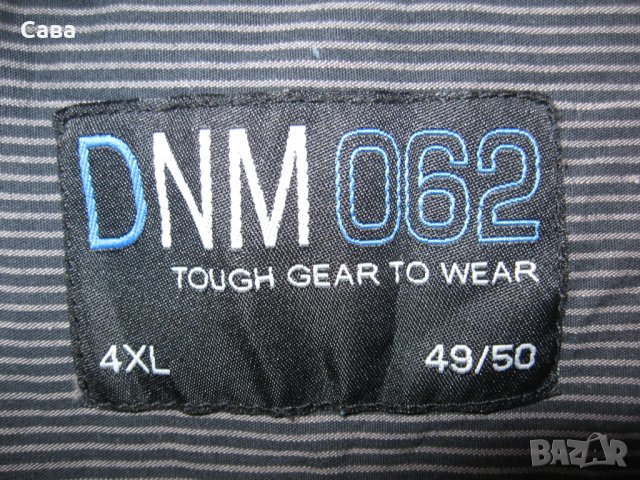 Риза DNM 062  мъжка,4ХЛ