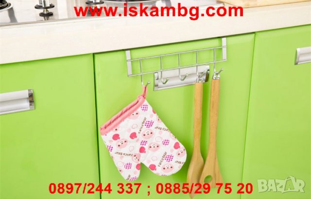 Закачалка за кухненски шкаф с 5 куки за закачане - код 1847, снимка 2 - Кухни - 26990223