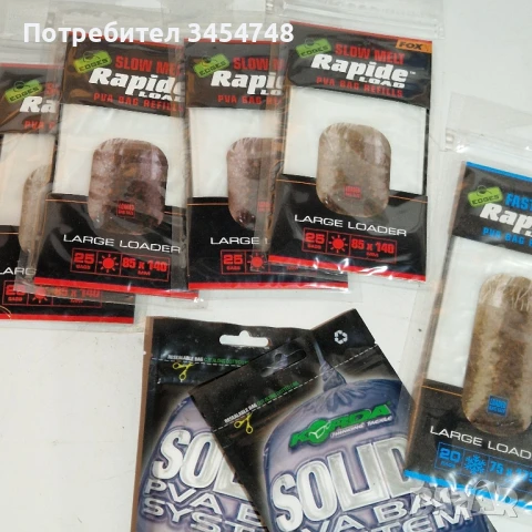 пва торбички , снимка 2 - Стръв и захранки - 50505756