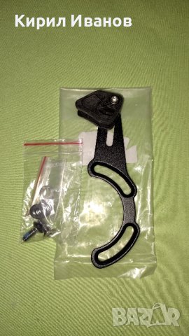 Чисто нов водач за верига CH-A1