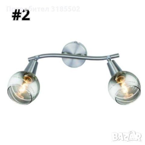 Спот Sion Smoke, E 14, 1 max 40W, снимка 7 - Лампи за таван - 51446253