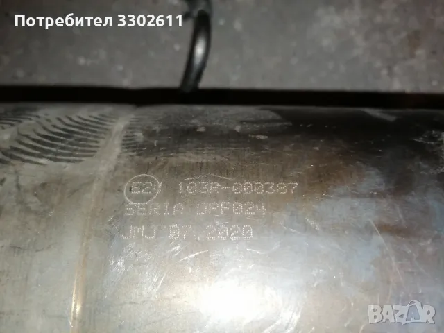 DPF за Audi A4 B7 2.0TDI /170/BRD, снимка 5 - Части - 49517750