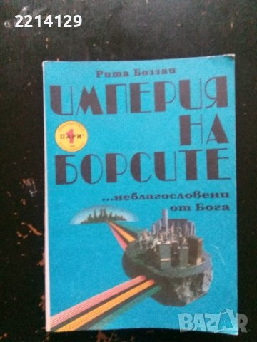 Комплект книги, снимка 2 - Специализирана литература - 38731174