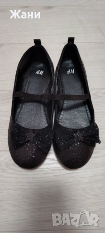 Обувчици-памтофки на Н&М