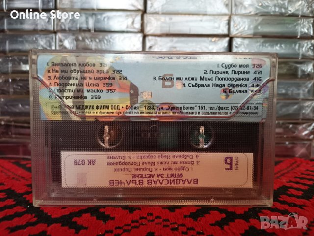 Владислав Вълчев - Опит за летене, снимка 2 - Аудио касети - 38006886