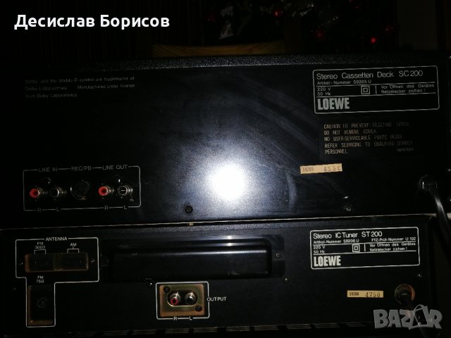 Сет LOEWE, снимка 8 - Ресийвъри, усилватели, смесителни пултове - 43287403