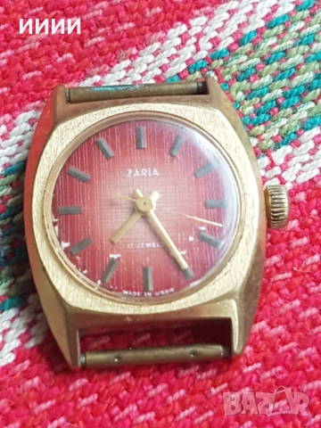 Мъжки часовник Заря