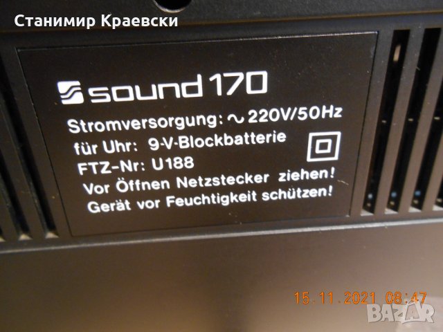 TEC Dieter Beer - Sound 170 radio clock alarm 82, снимка 8 - Други - 34839392