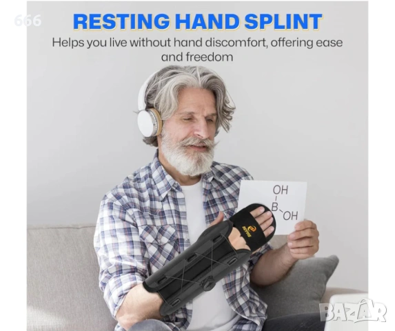 Шина за ръка, снимка 2 - Шини - 53193304