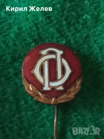 ЦАРСТВО БЪЛГАРИЯ Стара ЕМАЙЛИРАНА БРОНЗОВА ЗНАЧКА ЦАРСКА РЯДКА За КОЛЕКЦИЯ 46909, снимка 14 - Колекции - 46494707