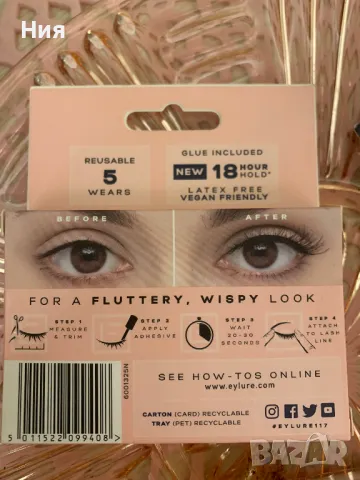 изкуствени мигли лот, снимка 3 - Декоративна козметика - 49328871