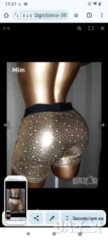 ZEEMAN L / 2XL боксерки различни модели , снимка 3 - Бельо - 43095930