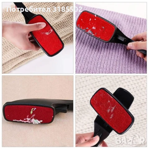 Четка за премахване на мъх от дрехи и текстил, снимка 5 - Други - 51219540