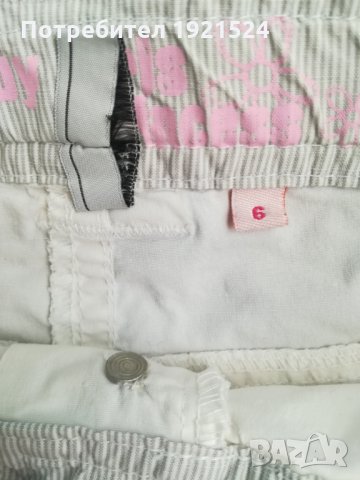 Детски комплект МС baby, снимка 2 - Детски комплекти - 27192897