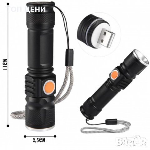 USB акомулаторен LED фенерче със ZOOM, снимка 1 - Къмпинг осветление - 28678009