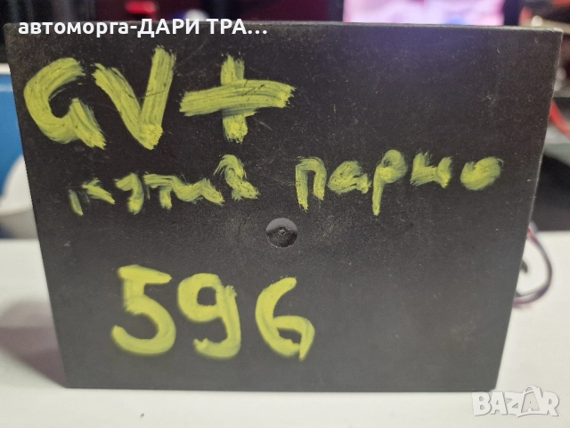 Управляващ блок / 1K0 959 433 ВТ, снимка 3 - Части - 52372794