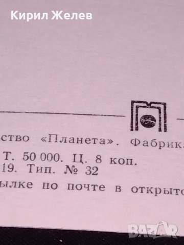 Летец космонавт два пъти герой на Съветския съюз ВЛАДИСЛАВ ВОЛКОВ рядка 41600, снимка 7 - Колекции - 43098521