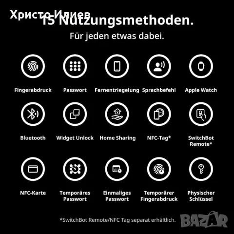 Смарт ключалка за врата Брава SwitchBot Wi-Fi Smart Lock Pro, снимка 5 - Друга електроника - 48964025