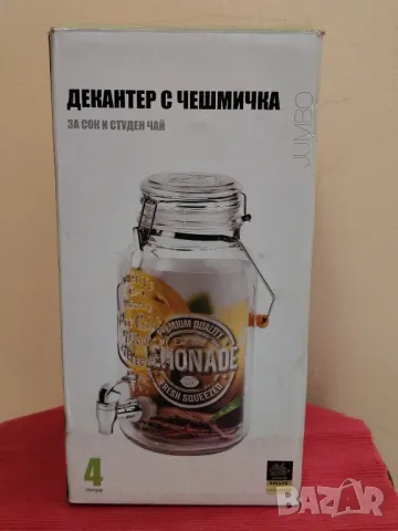 Диспенсър с чешмичка 4 литра. , снимка 1