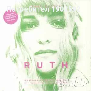 рут колева– Ruth  Mini-Album, Deluxe Edition