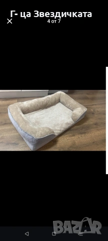 легло за куче/котка, снимка 6 - За кучета - 53504623