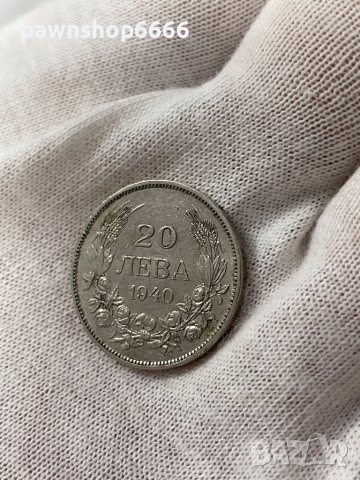 Монетата от 20 лева 1940 година  с голямото А, снимка 5 - Нумизматика и бонистика - 43029865