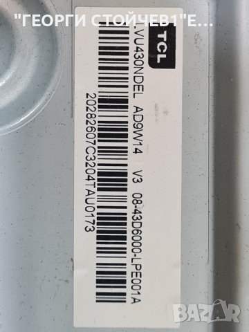 43EP660 40-RT51T1-MAB2HG  RT2851 08-L12NH2-PW210AA LVU430NDEL  T430QVN03.0  WT22M2600, снимка 9 - Части и Платки - 43622908