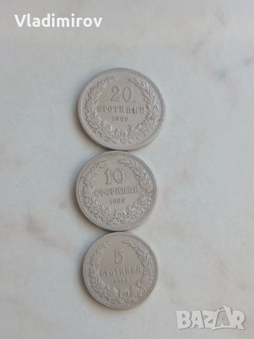 Лот монети 1906г 