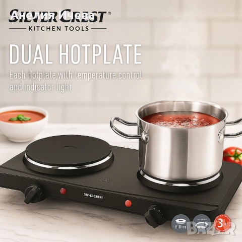 Двоен котлон SilverCrest , снимка 3 - Котлони - 51780377