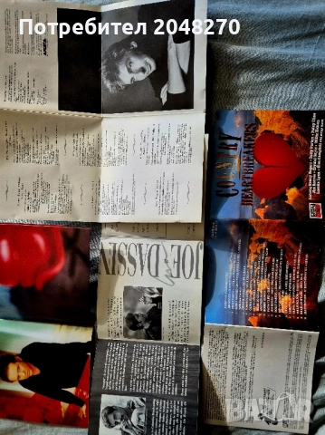 Нови Оргинал с Албум цветни снимки.Joe Cocer Madona Shakira, Simple Red. 5.Barry Manillow , снимка 4 - CD дискове - 52398324