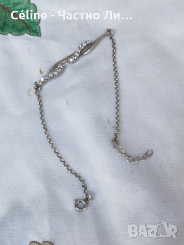 Сребърна Гривна с Бели Камъни, снимка 1